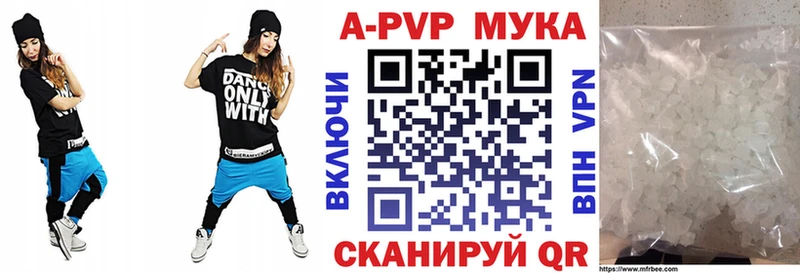 Купить наркоту Ленск NBOMe  Меф  Альфа ПВП 