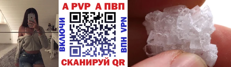 Alfa_PVP Соль Ленск