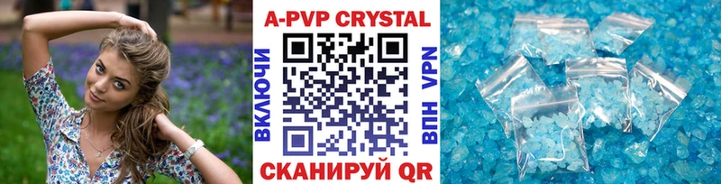 Alpha PVP Crystall  Ленск 