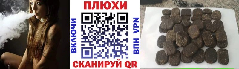 ГАШИШ Изолятор Ленск