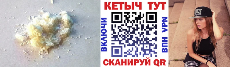 Кетамин ketamine  Ленск 