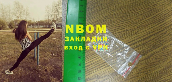 стаф Балабаново