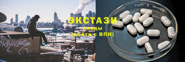 круглые Белокуриха