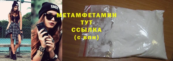 мяу мяу мука Баксан