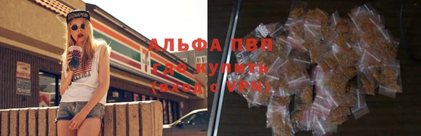 a pvp Балахна