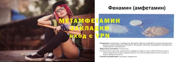кокаин перу Болотное