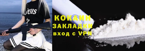 стаф Балабаново