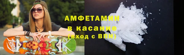 стаф Балабаново