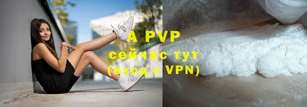 стаф Балабаново