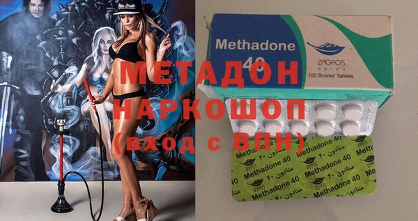 стаф Балабаново