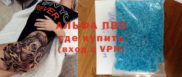 стаф Балабаново