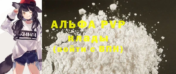 стаф Балабаново