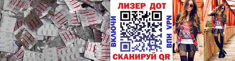 LSD-25 экстази кислота магазин Ленск