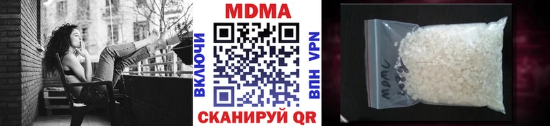 цены наркотик  Ленск  MDMA VHQ 