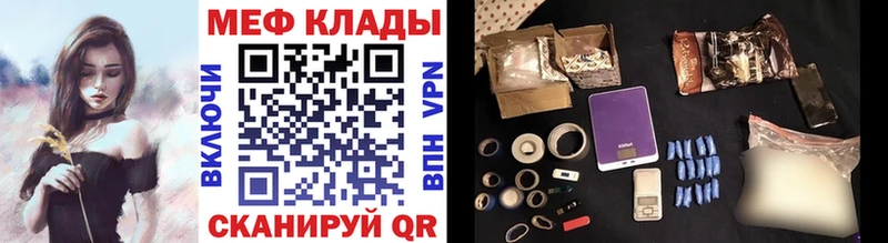 кракен зеркало  Ленск  МЯУ-МЯУ mephedrone 