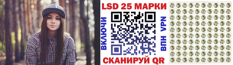 Марки N-bome 1500мкг  Ленск 