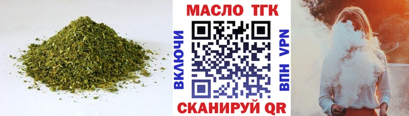 Дистиллят ТГК Wax Ленск