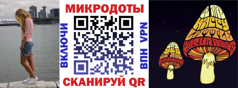 Галлюциногенные грибы Cubensis  Ленск 